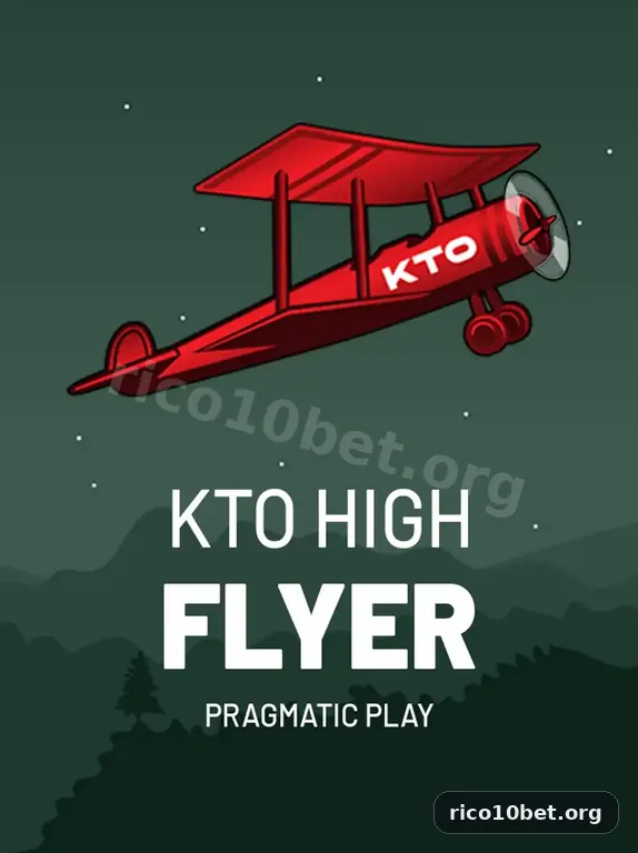 rico10